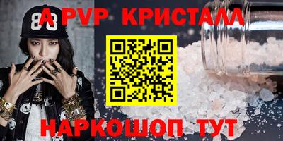 шишки Краснодар