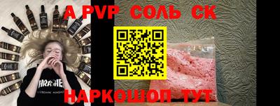 шишки Краснодар