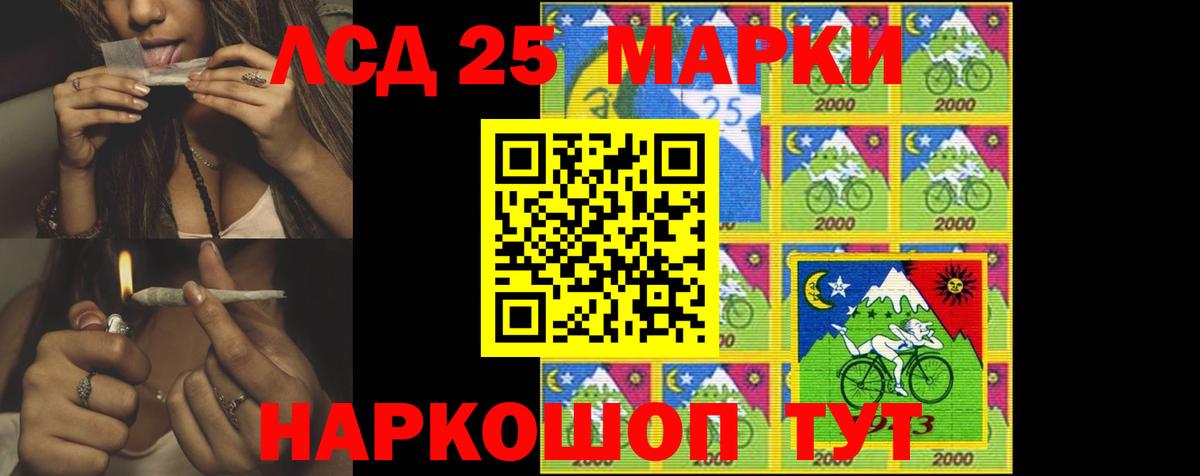 ЛСД экстази кислота  Лсд 25 экстази ecstasy  Ишимбай  Вход с VPN 