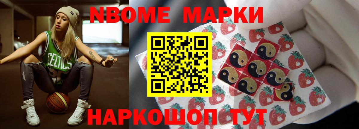 АМФЕТАМИН Ишимбай