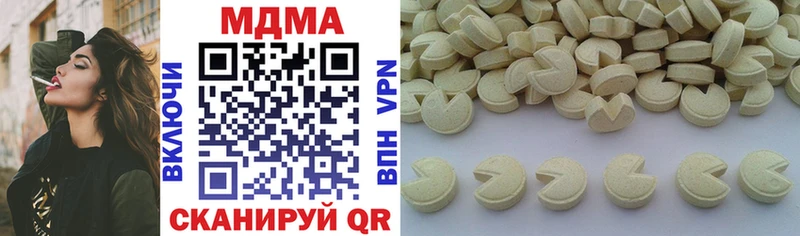купить сайты Ишимбай МДМА молли