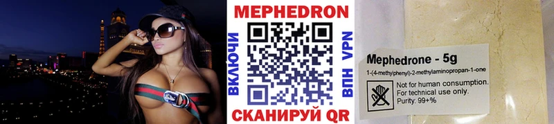Меф mephedrone купить Ишимбай