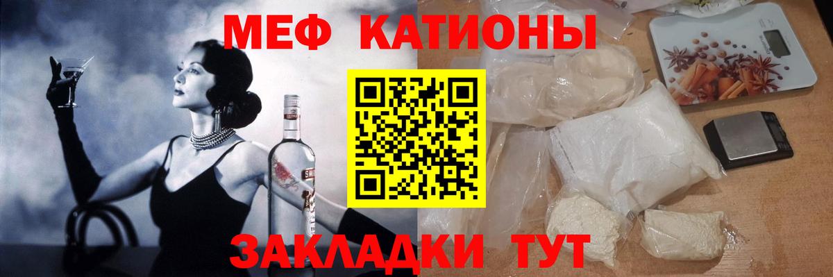 Меф VHQ  Мефедрон 4 MMC  Меф  Ишимбай  Вход с VPN 