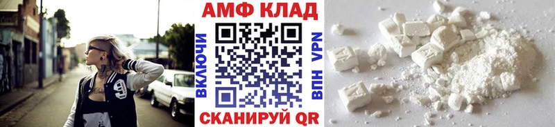 МЕТАМФЕТАМИН витя Ишимбай