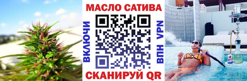 Дистиллят ТГК Wax  магазин продажи наркотиков  Ишимбай 