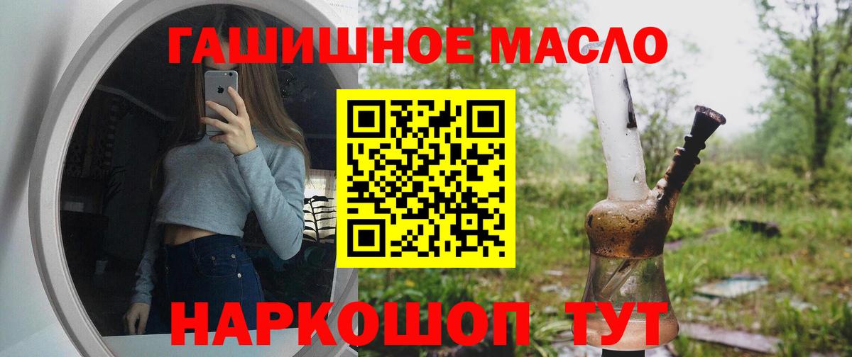 Ишимбай  ТГК вейп с тгк  Вход с VPN 