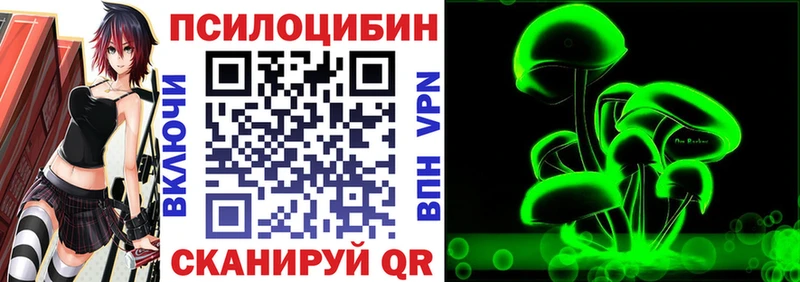 Галлюциногенные грибы GOLDEN TEACHER Ишимбай
