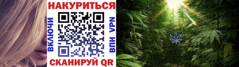 Марихуана Bruce Banner  Ишимбай 