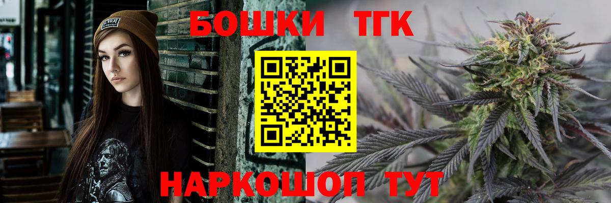 Конопля  Меф кристаллы  ГАШ  Вход с VPN  COCAIN  Амфетамин кристаллы  Ишимбай  Наркошоп  MDMA 