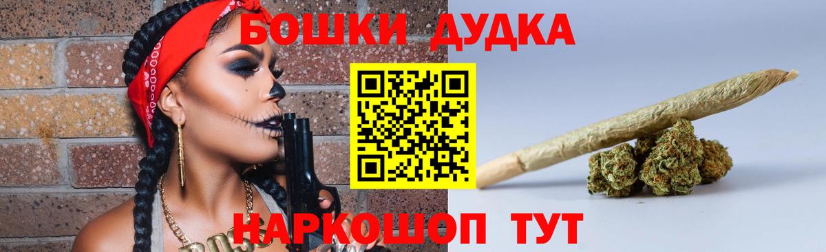 Марихуана план Ишимбай