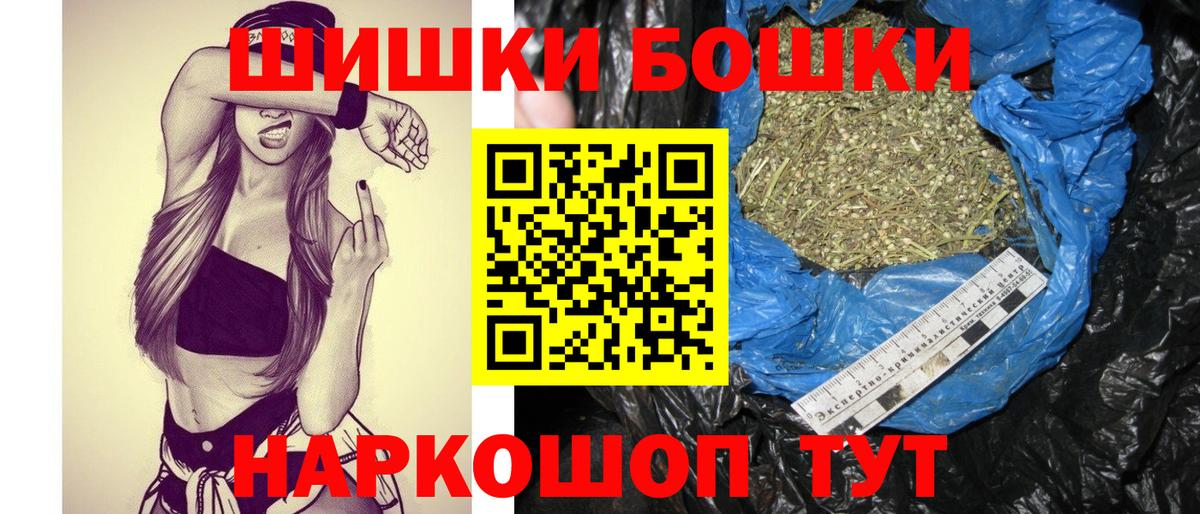 МАРИХУАНА гибрид  Конопля марихуана  Каннабис семена  Шишки марихуана VHQ  Ишимбай  Вход с VPN 